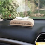 Universal-Car-Dua-Safar-Leather-Tissue-Box-–-Premium-PU-Leather-Dashboard-Tissu.webp